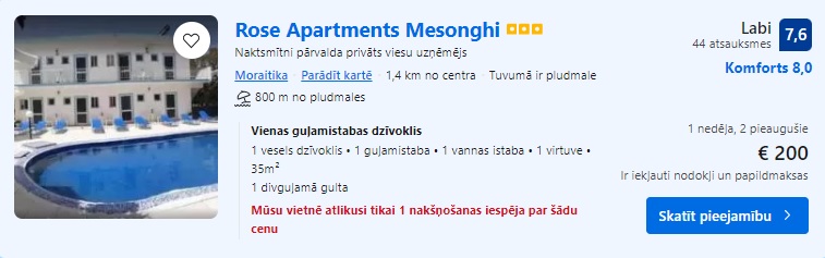 Apartamenti Korfu