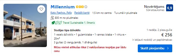 Studija Kiprā