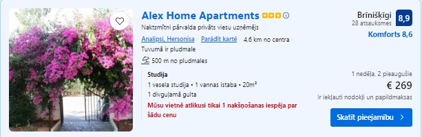 Apartamenti Krētā