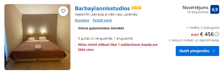 Apartamenti Korfu