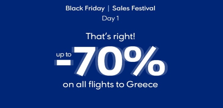 Aegean akcija