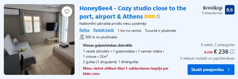 Apartamenti Atikā