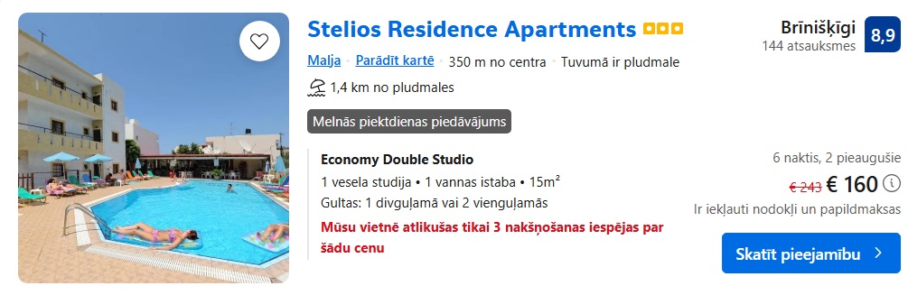 Studija Krētā