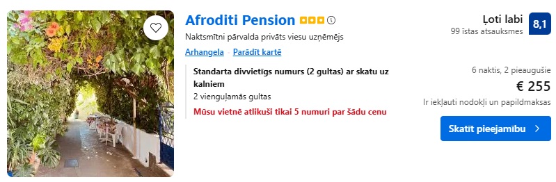 Viesnīca Rodā