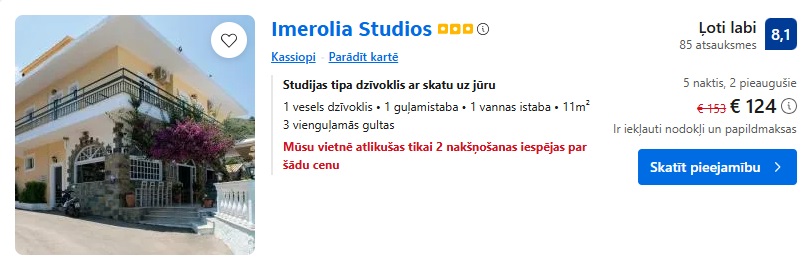 Studija Korfu