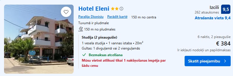 Studija Halkidikos
