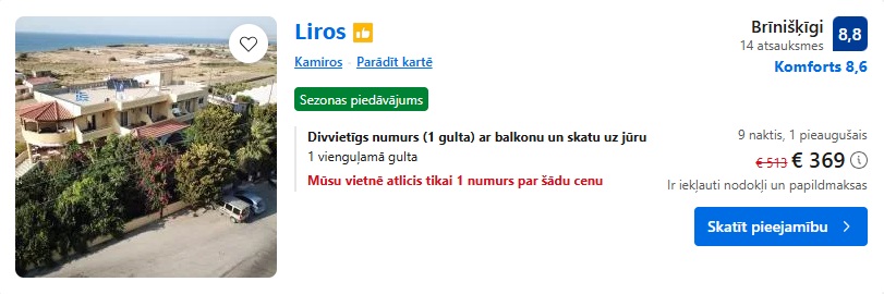 Viesnīca Rodā