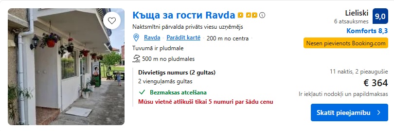 Viesu nams Bulgārijā